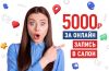 Собрались в салон? Держите подарок!