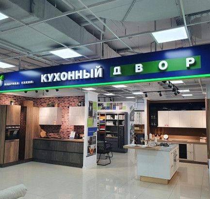 г. Самара