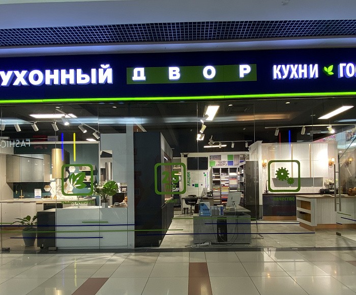 м. Бульвар Дмитрия Донского